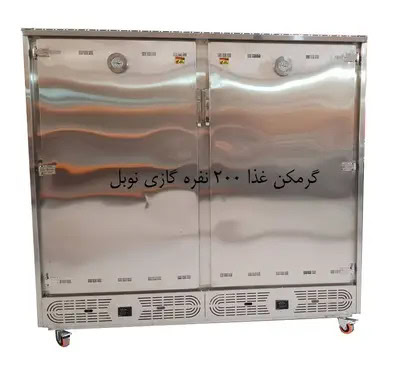 گرمکن غذا نوبل وی آی پی تجهیز