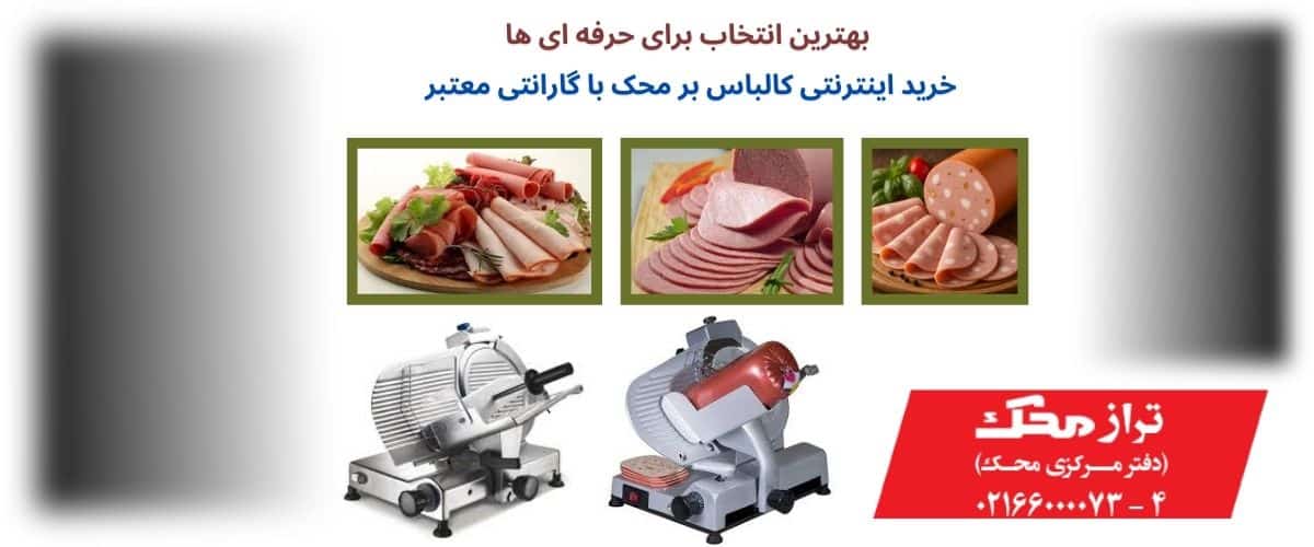 مزایای خرید