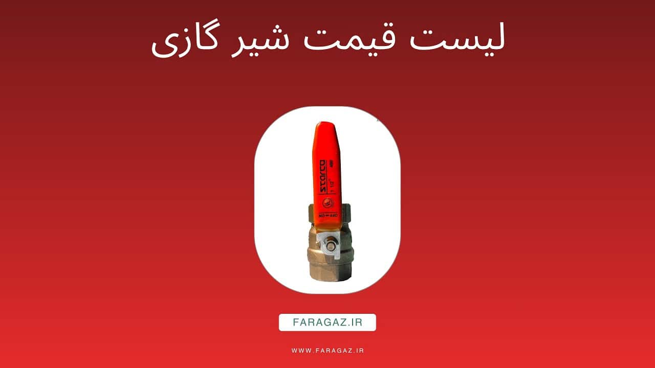 نکات مهم برای خرید آگاهانه