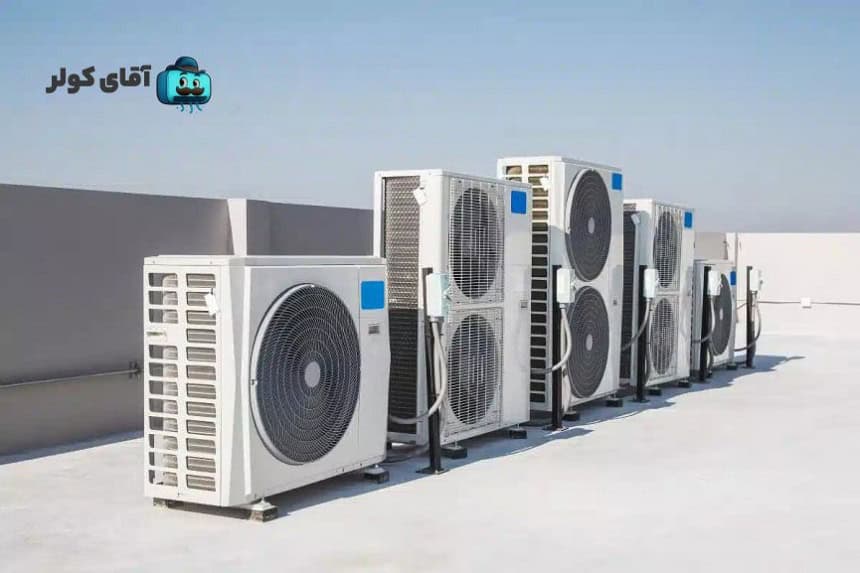 مزایای خرید کولر گازی از فروشگاه آقای کولر