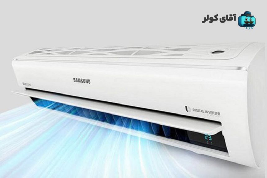 فروشگاه کولر گازی آقای کولر