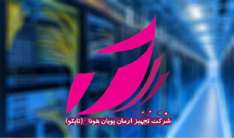 شرکت تجهیز آرمان