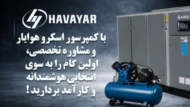 کمپرسور اسکرو چیست