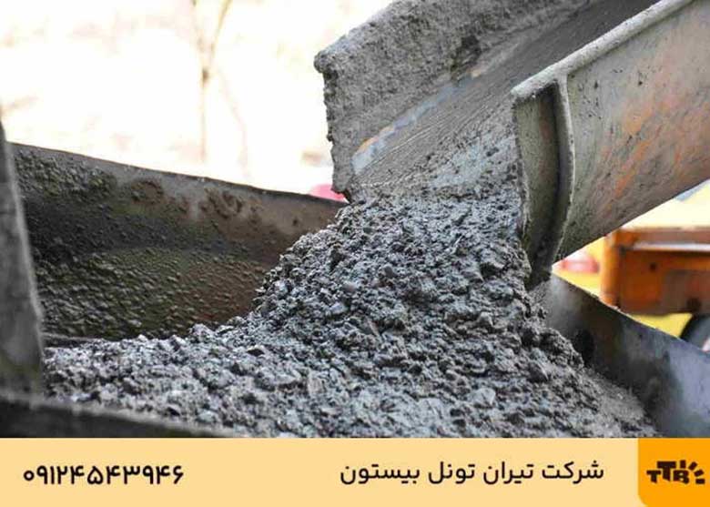 بتن شرکت تیران تونل بیستون