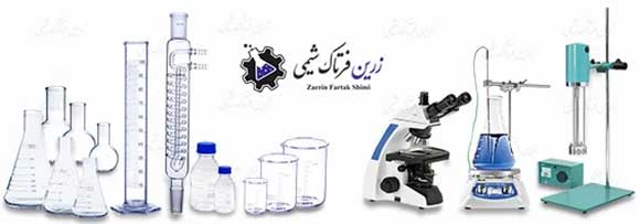 مواد آزمایشگاهی مرک اصل