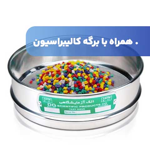الک دیجی