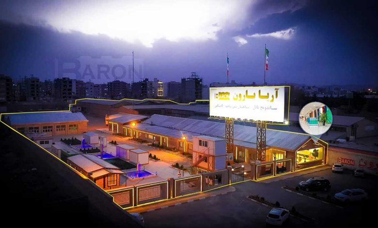 آریا بارون توس