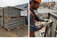 نگهداری و شستوشوی قالب فلزی