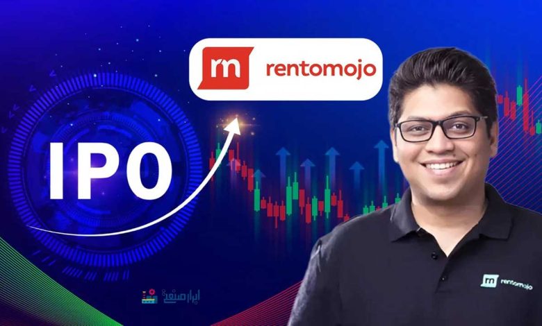 IPO شرکت Rentomojo