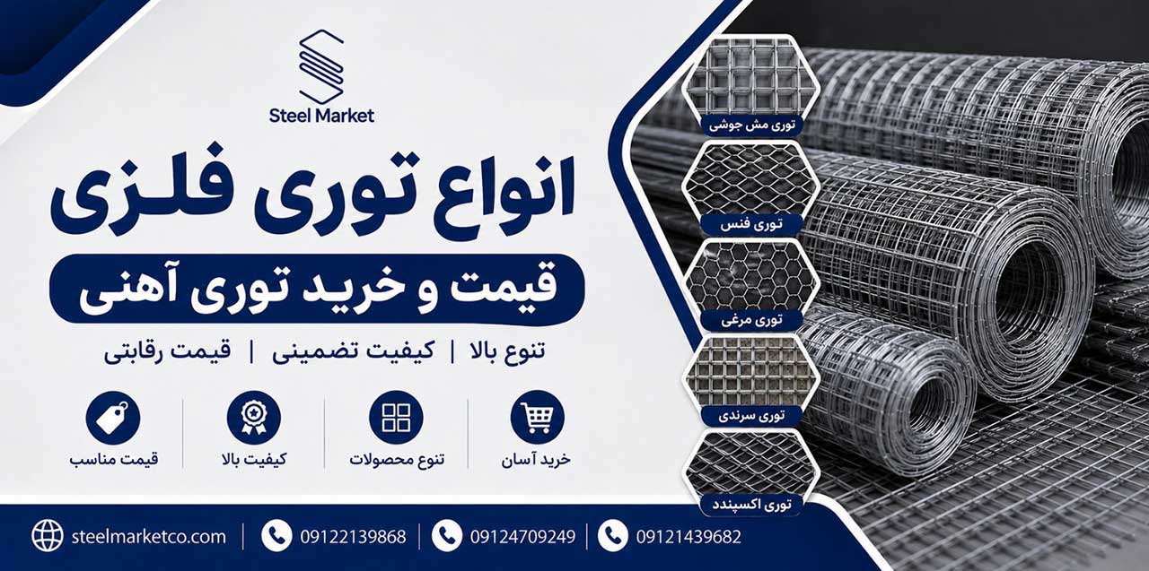 مهمترین مزیتها