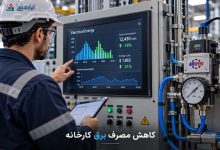هزینه قبض برق 1405 بالا رفته